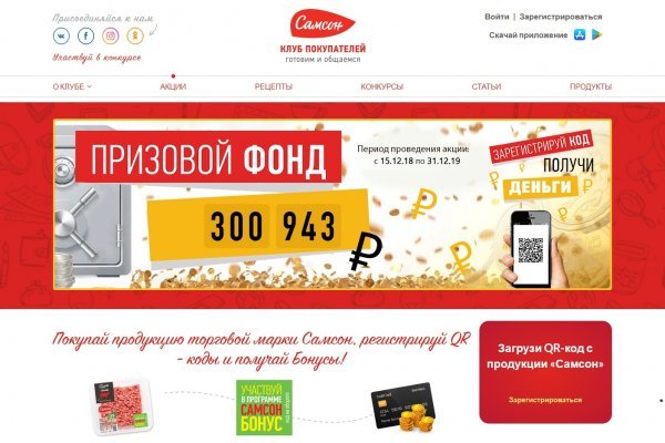 Кракен площадка торговая kr2web in