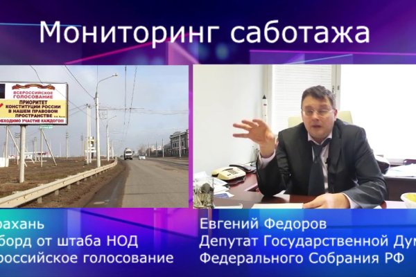 Кракен пользователь не найден