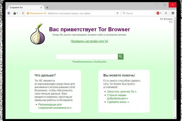 Kraken tor ссылка kraken014 com