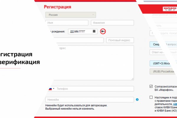 Почему не работает кракен