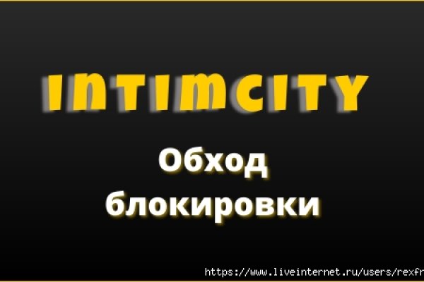 Как восстановить доступ к аккаунту кракен